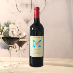 藍(lán)蝶公主精品西拉干紅 品味澳大利亞紅酒的優(yōu)雅與醇香