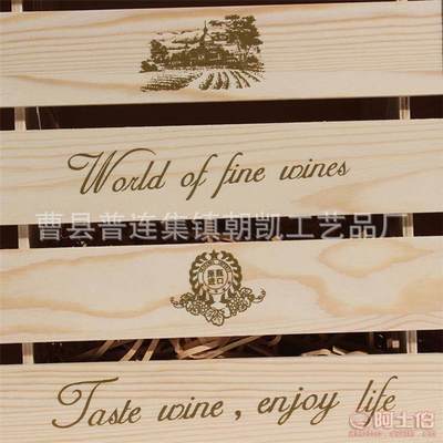 朝凱廠家熱銷木質(zhì)原色葡萄酒禮盒 六支裝紅酒木盒，量大從優(yōu)，可定制